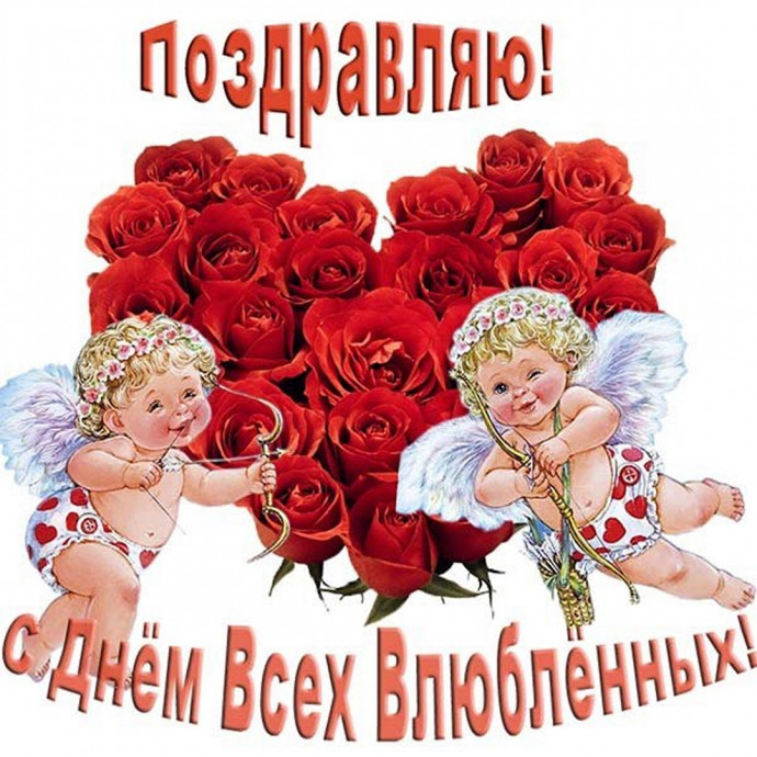 День любви и улыбок! Флэшмоб.