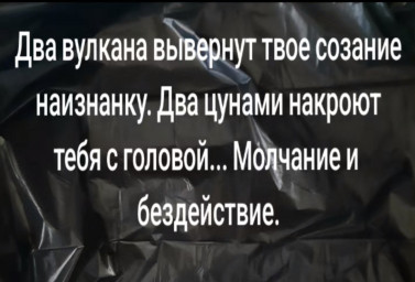 НЕТ БОГА КРОМЕ БОГА НЕТ БОГА КРОМЕ БОГА