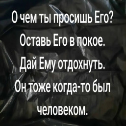 Вера, Надежда и Любовь...