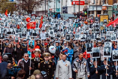 Спасибо за Победу