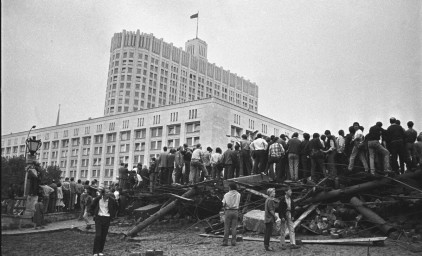 Страна Дураков, 1996