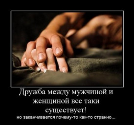 ШАПИТО...