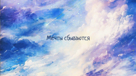 ПАЛИТРА ЦВЕТА КАРАМЕЛИ
