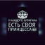 ХУЛИГАН