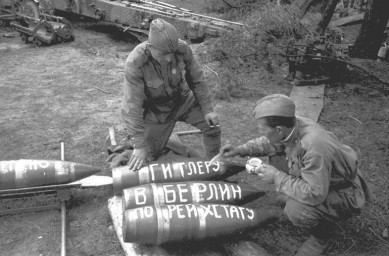 Просветление