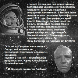 Ах, Юра, Юра... Ах, Юра, Юра...