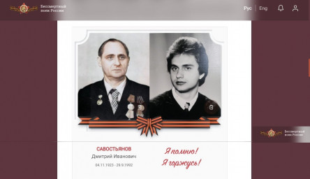 Баллада о советских солдатах