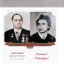 Баллада о советских солдатах