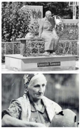 Аршалуйс и Верочка