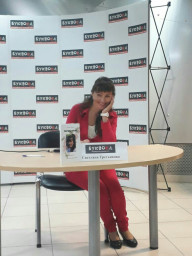 Светлана Третьякова