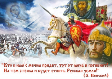 Это наша история
