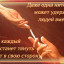 Нить