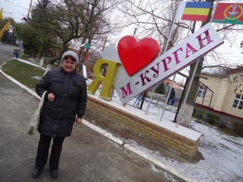Жёнушке