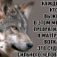 В чём моя сила?!