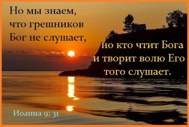 Побирушки