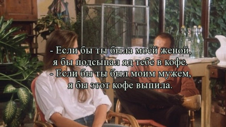 Не ровня