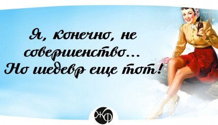 Судьбоносная глупость
