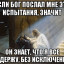 "Отсрочка"