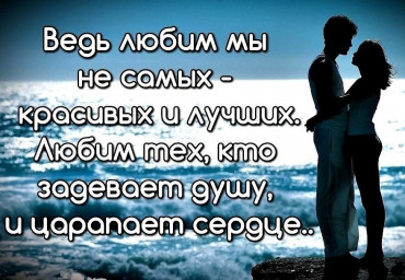 Какое счастье, что я не с тобой