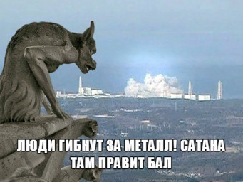 Шальная эпоха