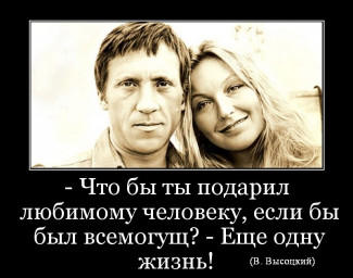 Если бы