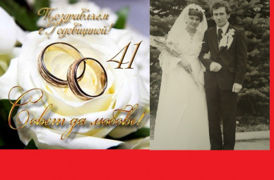 Душевные цветы