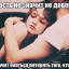 Я больше тебя не ревную