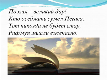 Навязчивая связь