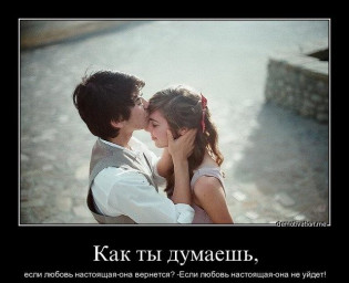 То, что было, всё прошло