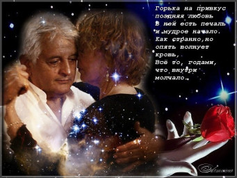 Прочность уз
