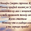 Чтоб у жизни не быть в долгу