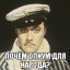 Мракобесие