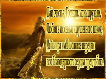 Что-то нужно делать или как?