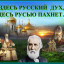 Семейные традиции