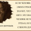 Признание осознания