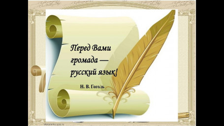 Словесная стрельба навскидку
