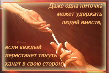 Нить