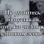 Дурь
