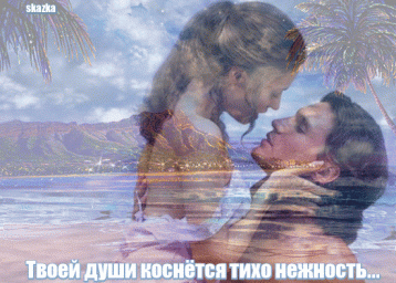 Признание без фальши