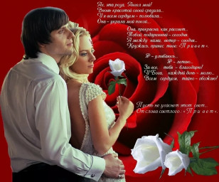"Понесло"