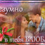 Мой расчёт
