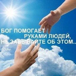 Психология души