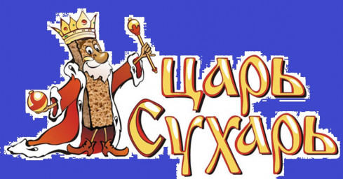 Сухарь