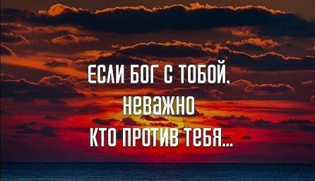 Рассуждения о Боге