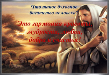Жизненный этап