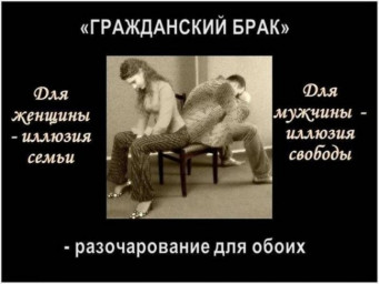 О семье
