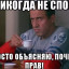 Инакомыслие