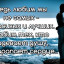 Какое счастье, что я не с тобой