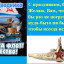 Подводник
