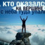 Упёртость